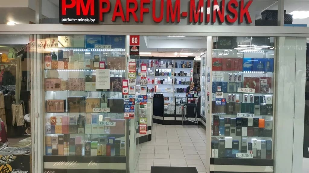 Интернет-магазин «PARFUM-MINSK (ПАРФЮМ-МИНСК)»