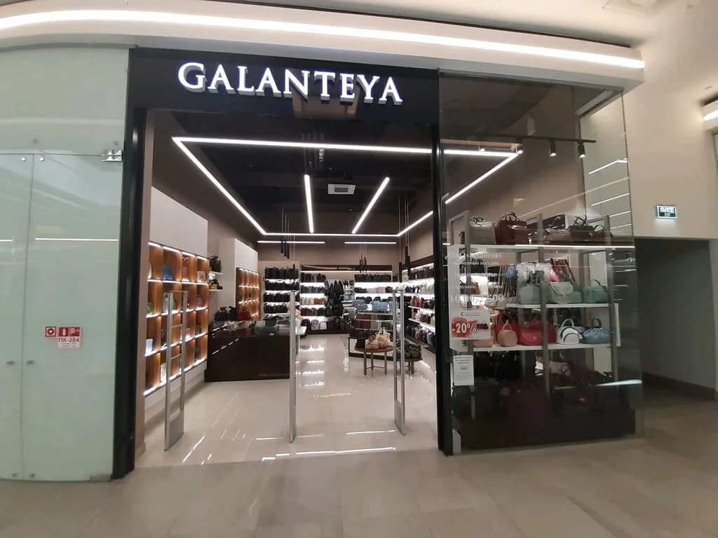 Galanteya — фото 4