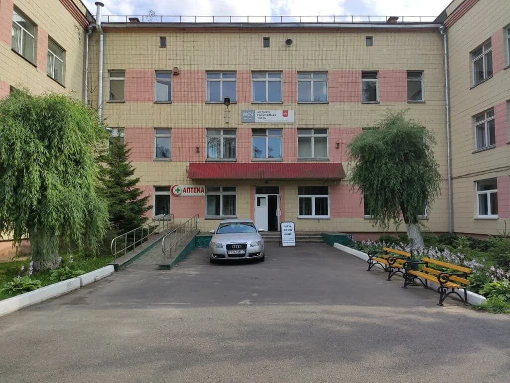 «Медико-санитарная часть Минского автомобильного завода»