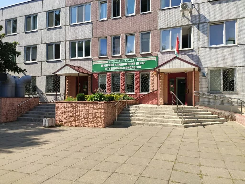 Минский клинический центр фтизиопульмонологии — фото 2
