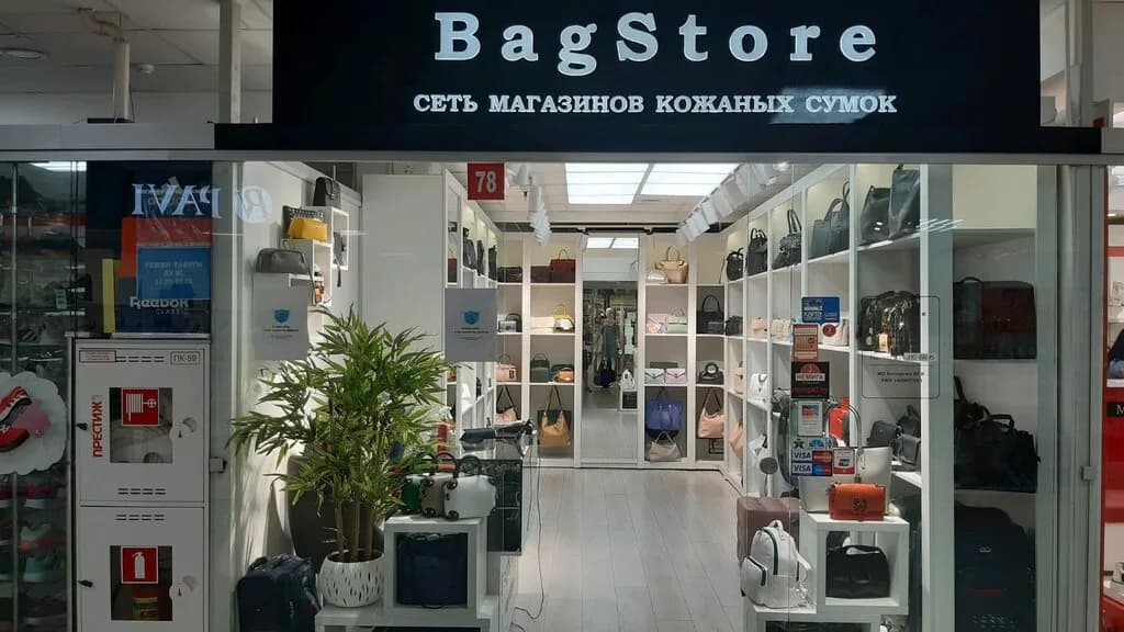 BagStore — фото 6