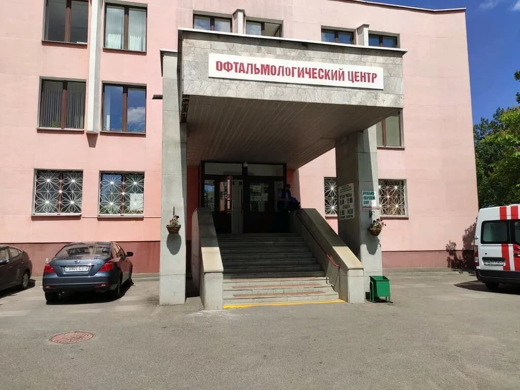 10-я Городская Клиническая больница, Офтальмологическое Консультативно-диагностическое отделение