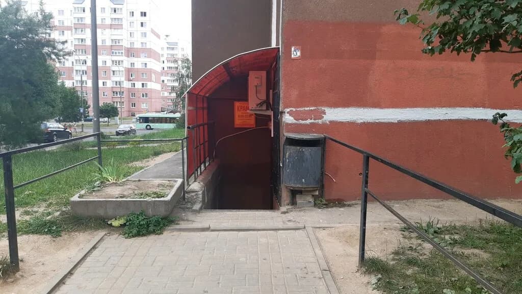 Крама