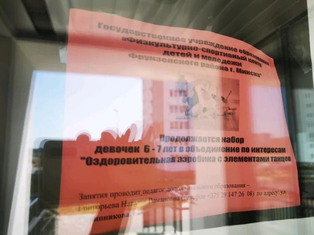 Художественная гимнастика — фото 4