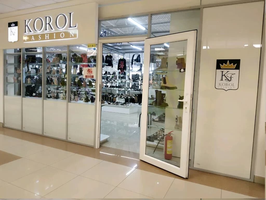 Korol fashion — фото 3