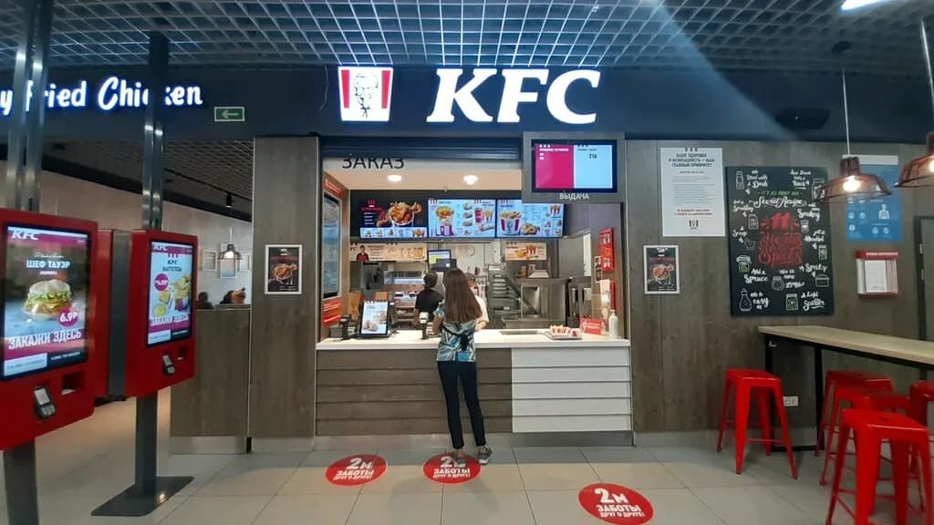 KFC — фото 6