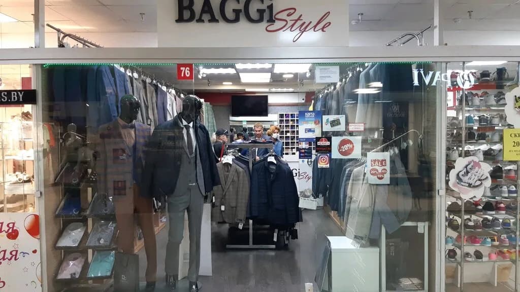 Магазин одежды «Baggi Style (Багги Стайл)»