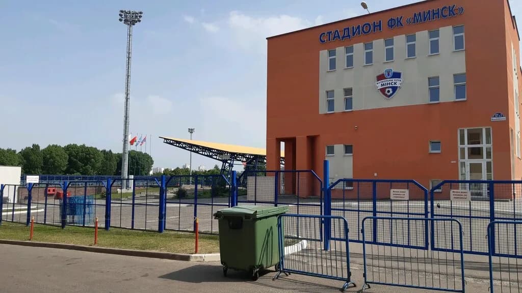 Стадион ФК Минск — фото 3