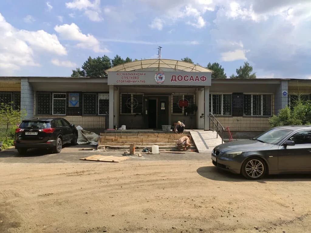 Республиканский стрелково-спортивный клуб ДОСААФ — фото 3