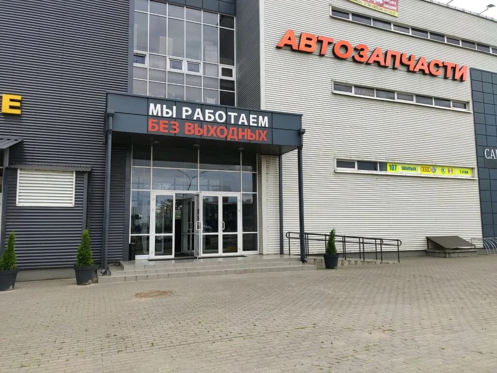 Автозапчасти — фото 3