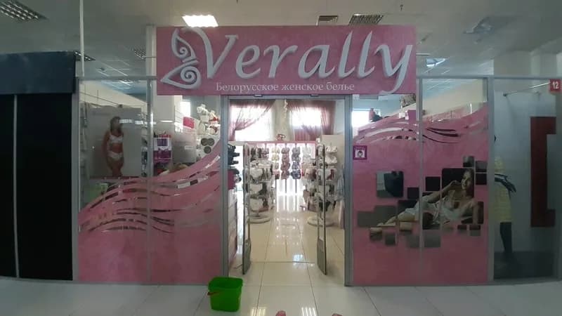 Магазин белья Verally (Вералли)