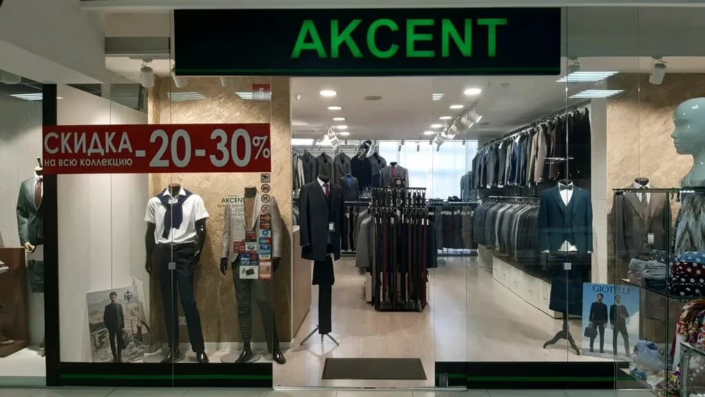 Akcent