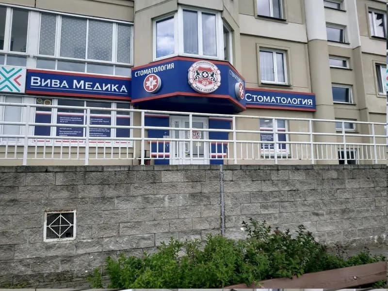 ВИВА Медика
