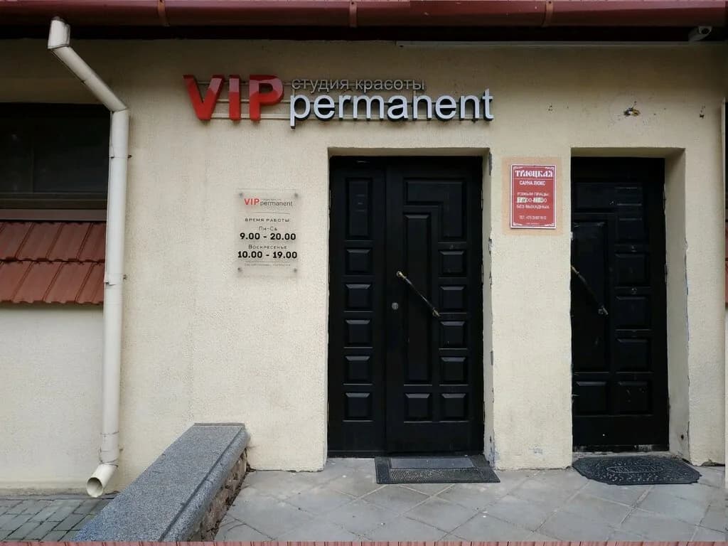 VIP permanent