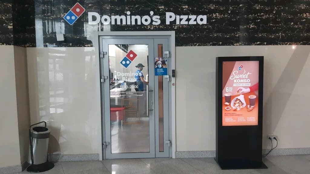 Domino’s Pizza — фото 2