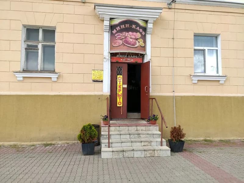 Мини-кафе