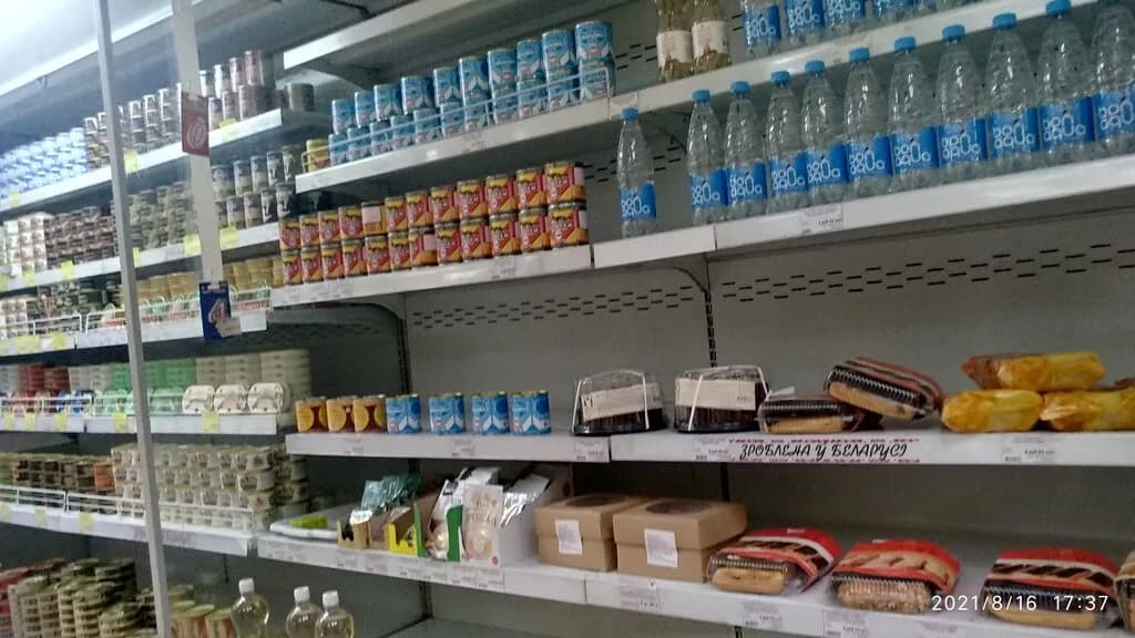 Радзивиловский