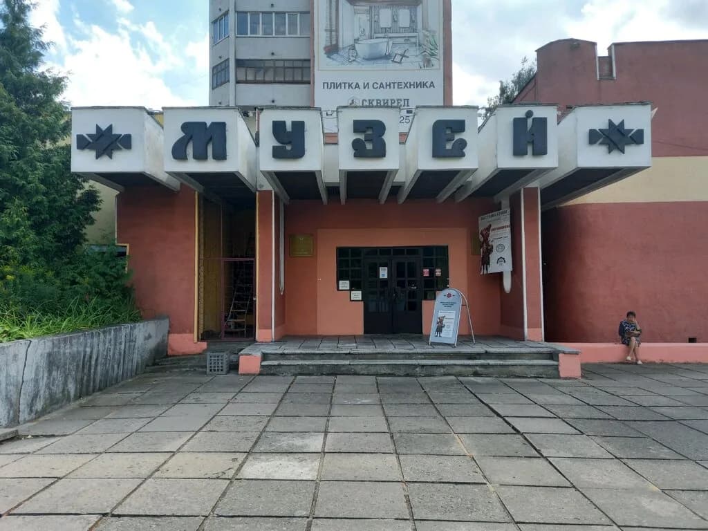 Музей этнографии