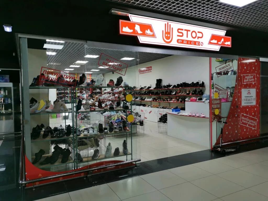 Stop Price