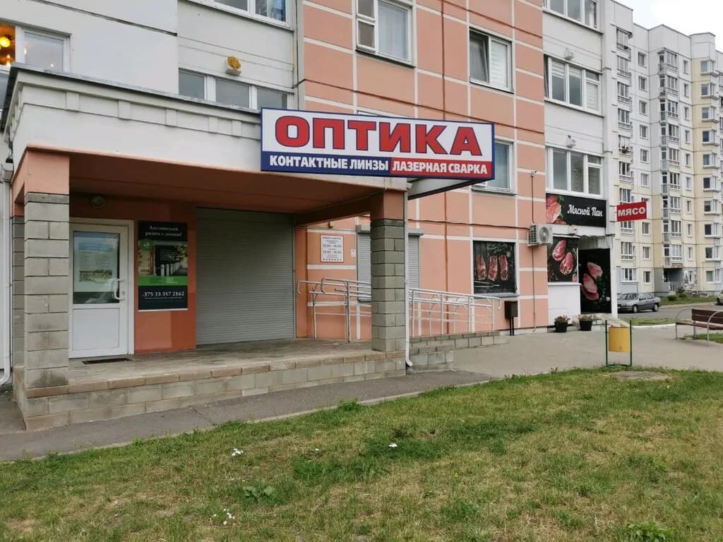 Оптика