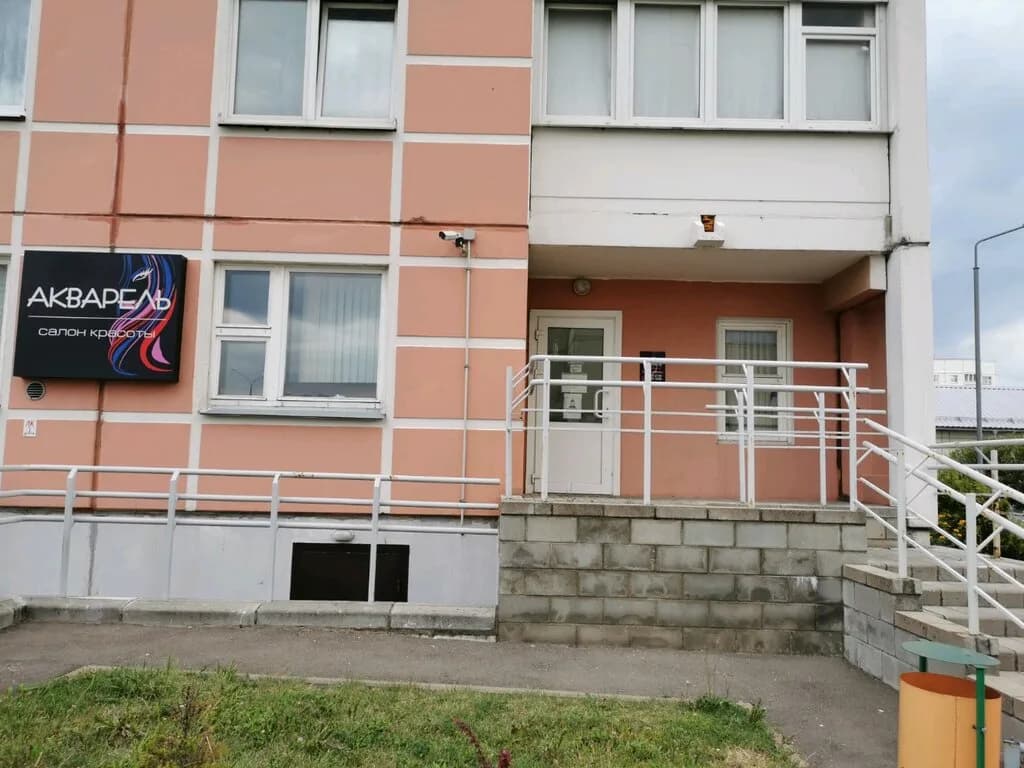 Салон красоты «АКВАРЕЛЬ»