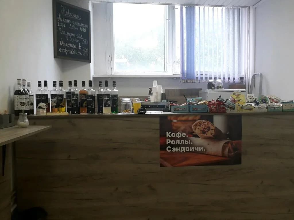 Кофе драйв
