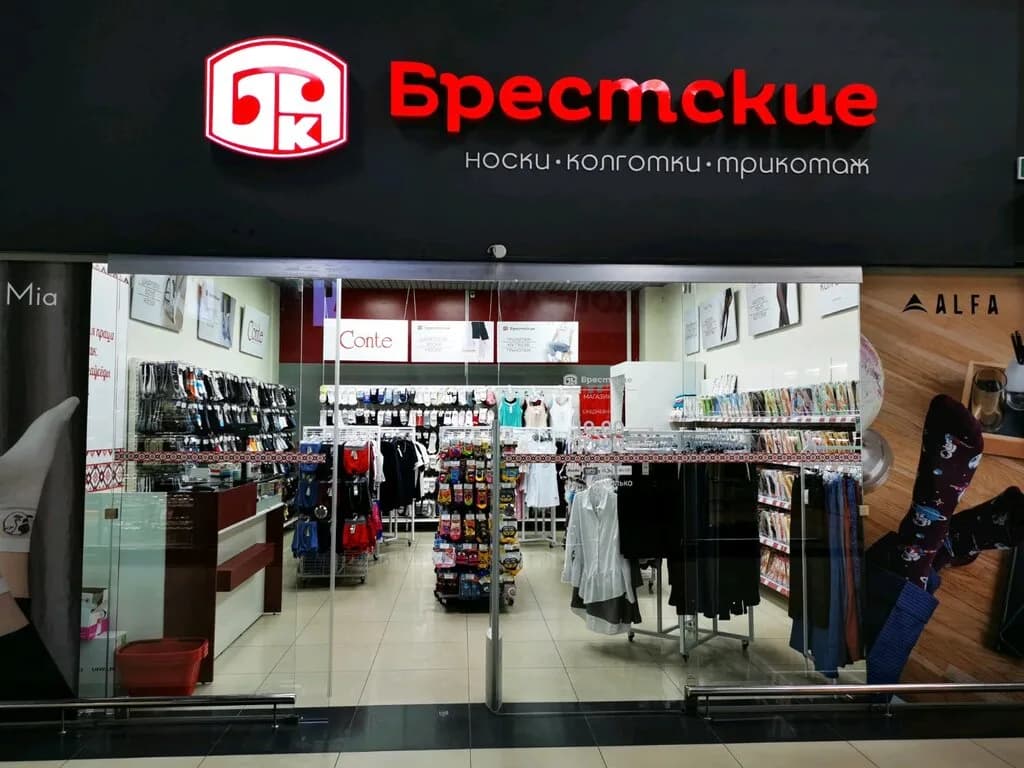 Брестские — фото 4