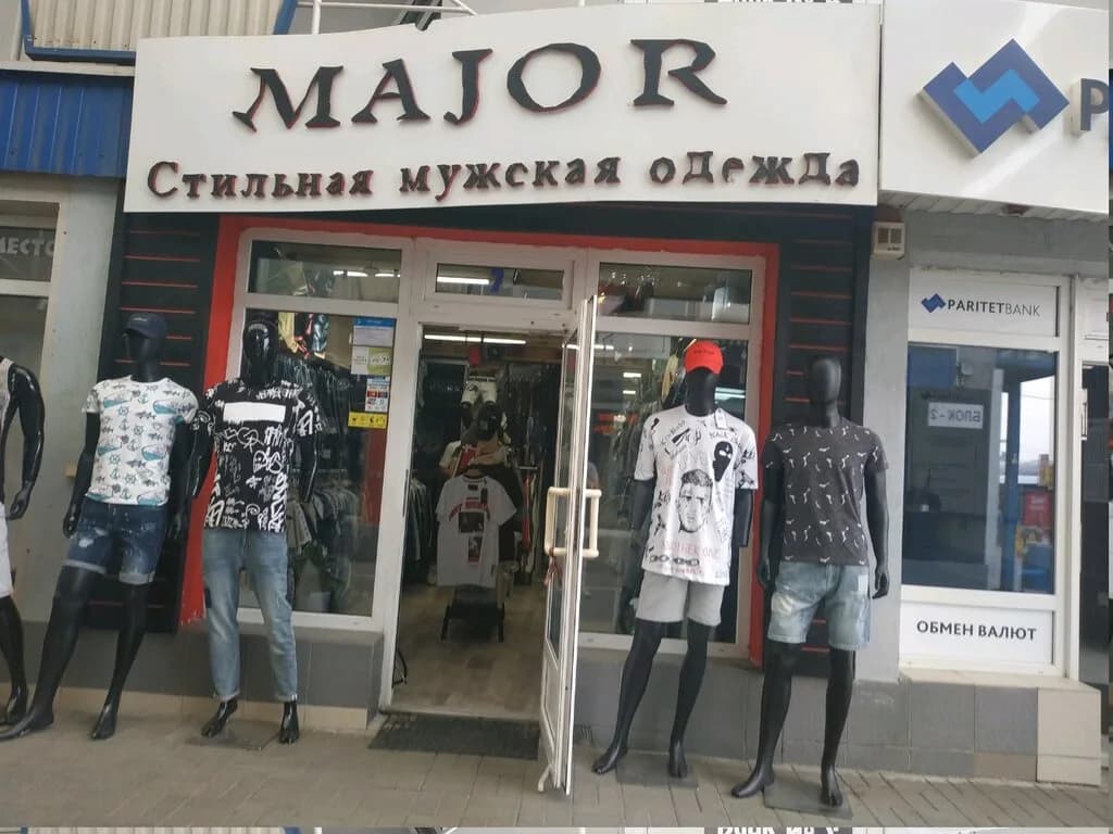 Магазин одежды «MAJOR» — фото 2