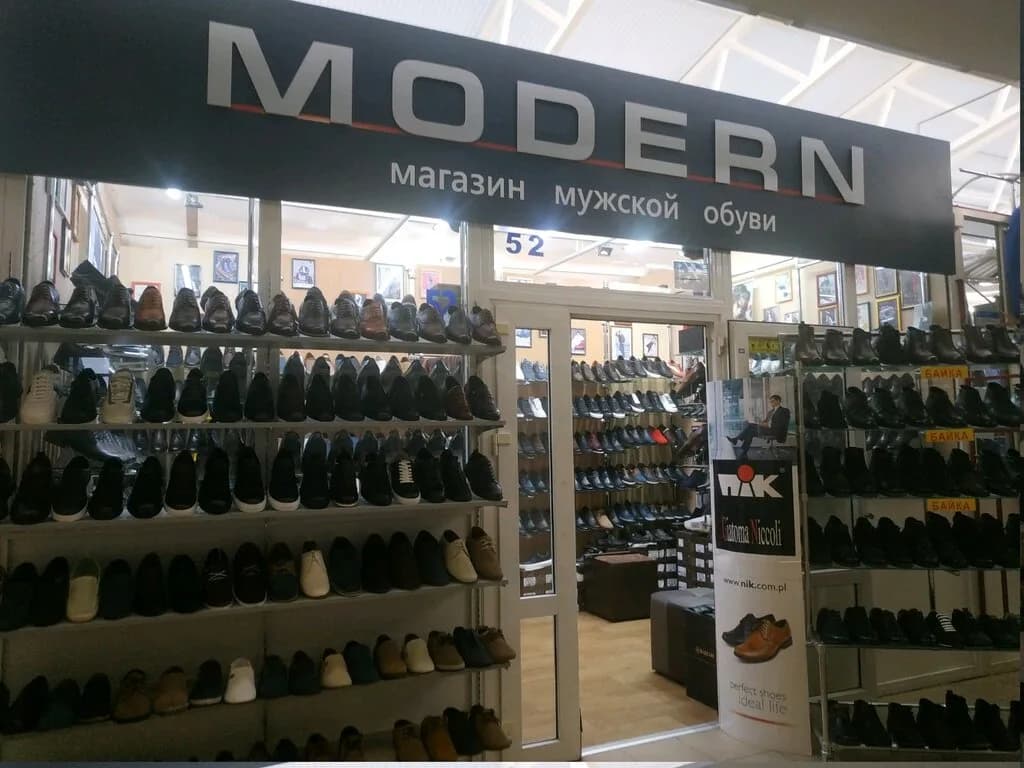 Modern