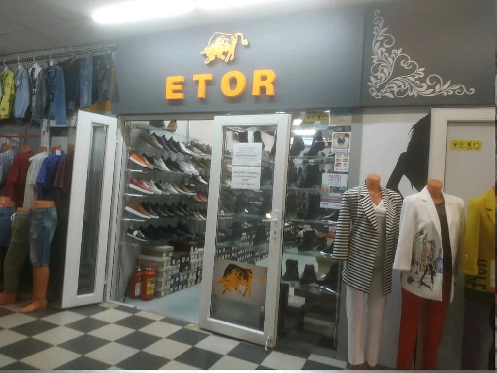 Etor — фото 5