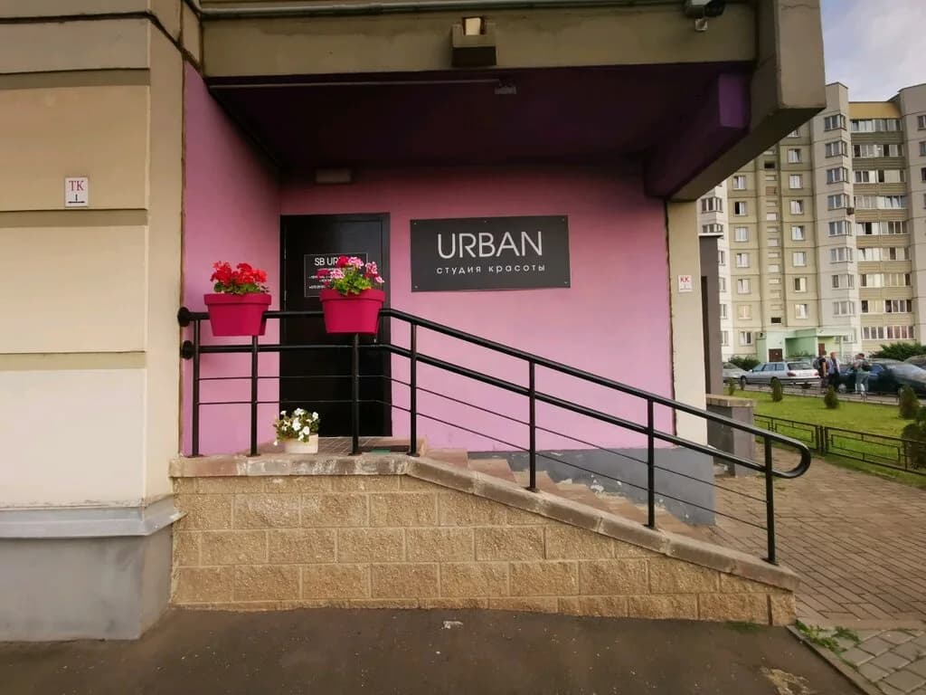 Салон красоты «Urban (Урбан)»