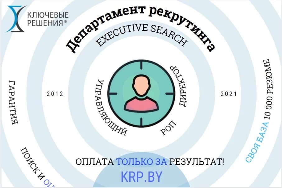Ключевые решения — фото 6