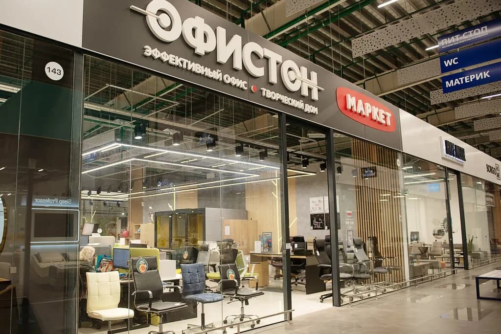 Офистон Маркет — фото 2