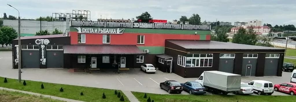 Магазин охоты и рыбалки Титан