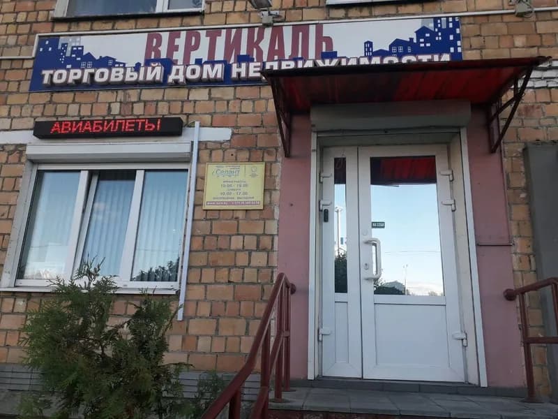 Селант плюс