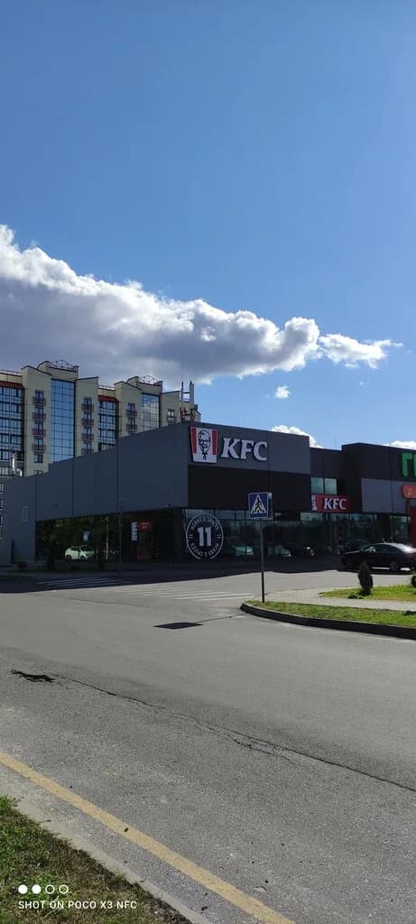 KFC — фото 3