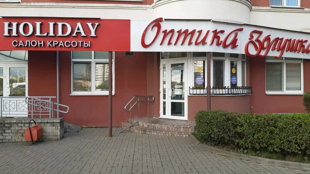 Золушка — фото 5