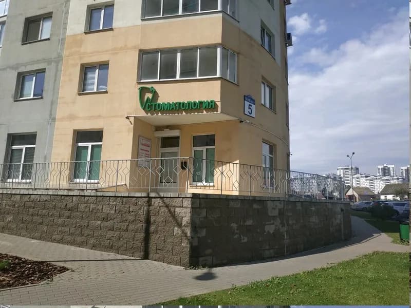Стоматология Васильевых