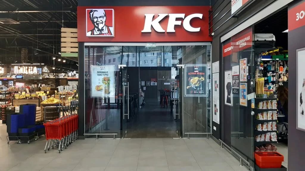 KFC — фото 4