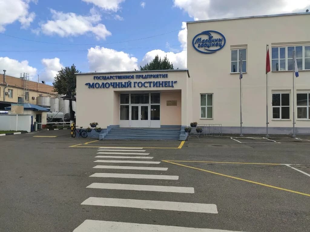 Молочный гостинец