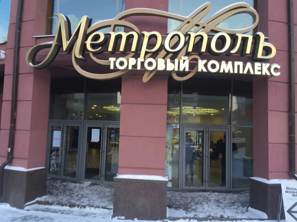 Оптическая мастерская «Дизайноптик Альбина» — фото 5