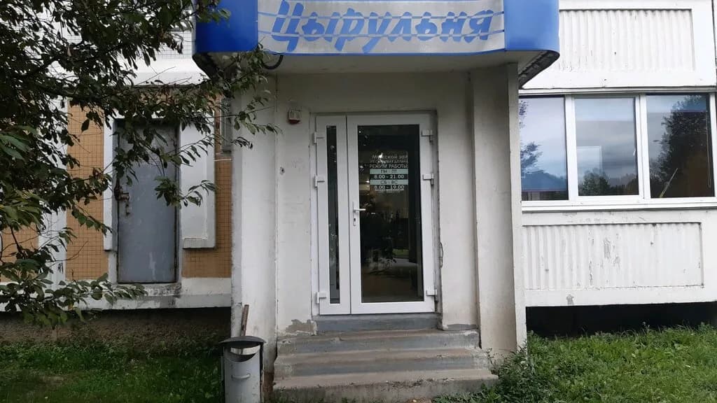 Сиреневая долина — фото 6