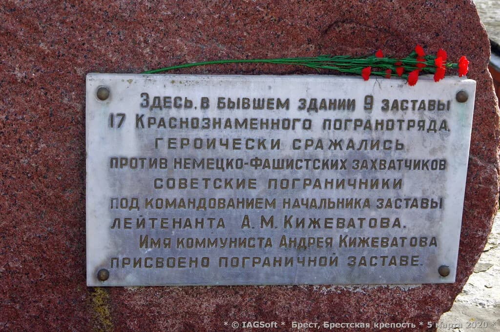 Руины здания 9-й пограничной заставы 17-го Краснознаменного погранотряда — фото 6