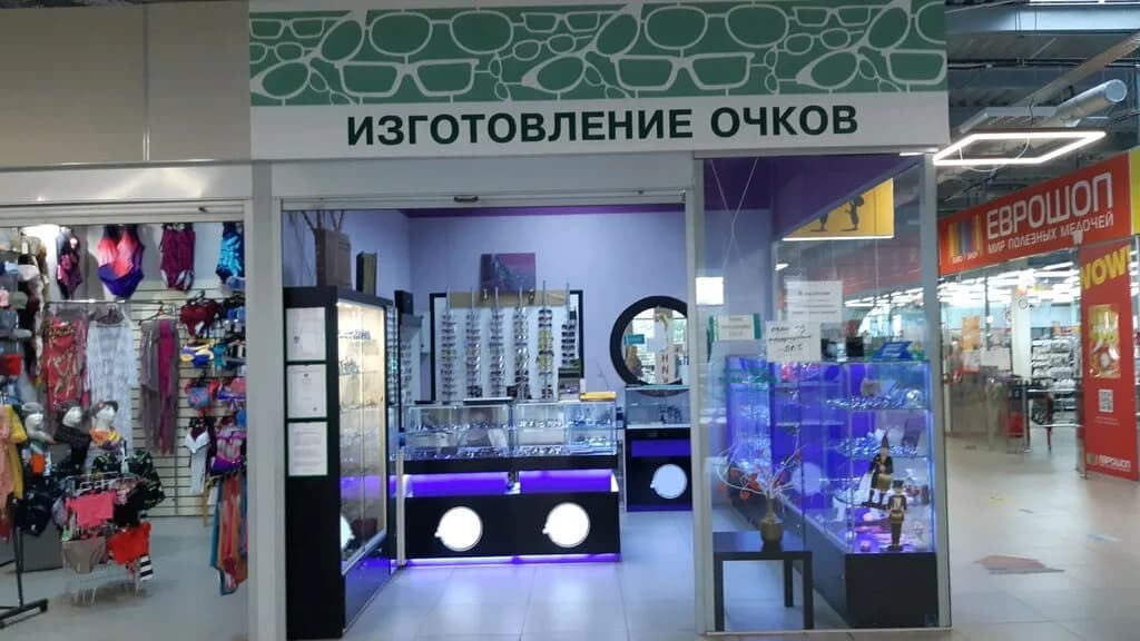 Оптика
