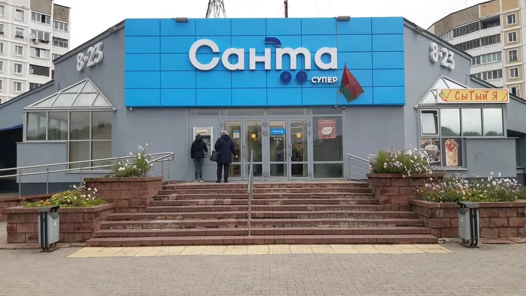 Санта