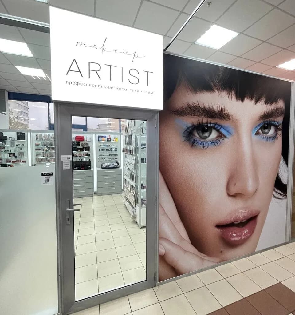 Makeup Artist