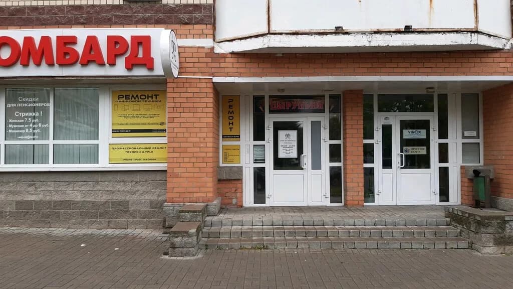 Руки&Ножницы — фото 2