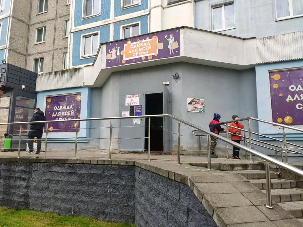 Одежда и обувь — фото 2