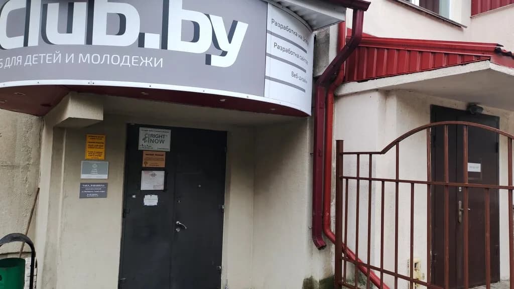 Курсы интернет-маркетинга Weblising — фото 2