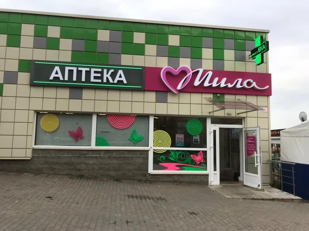 Мила — фото 2